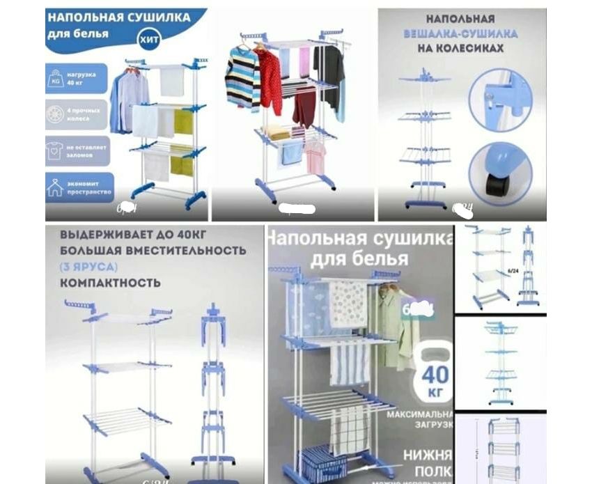 Подвесная полка на батарею